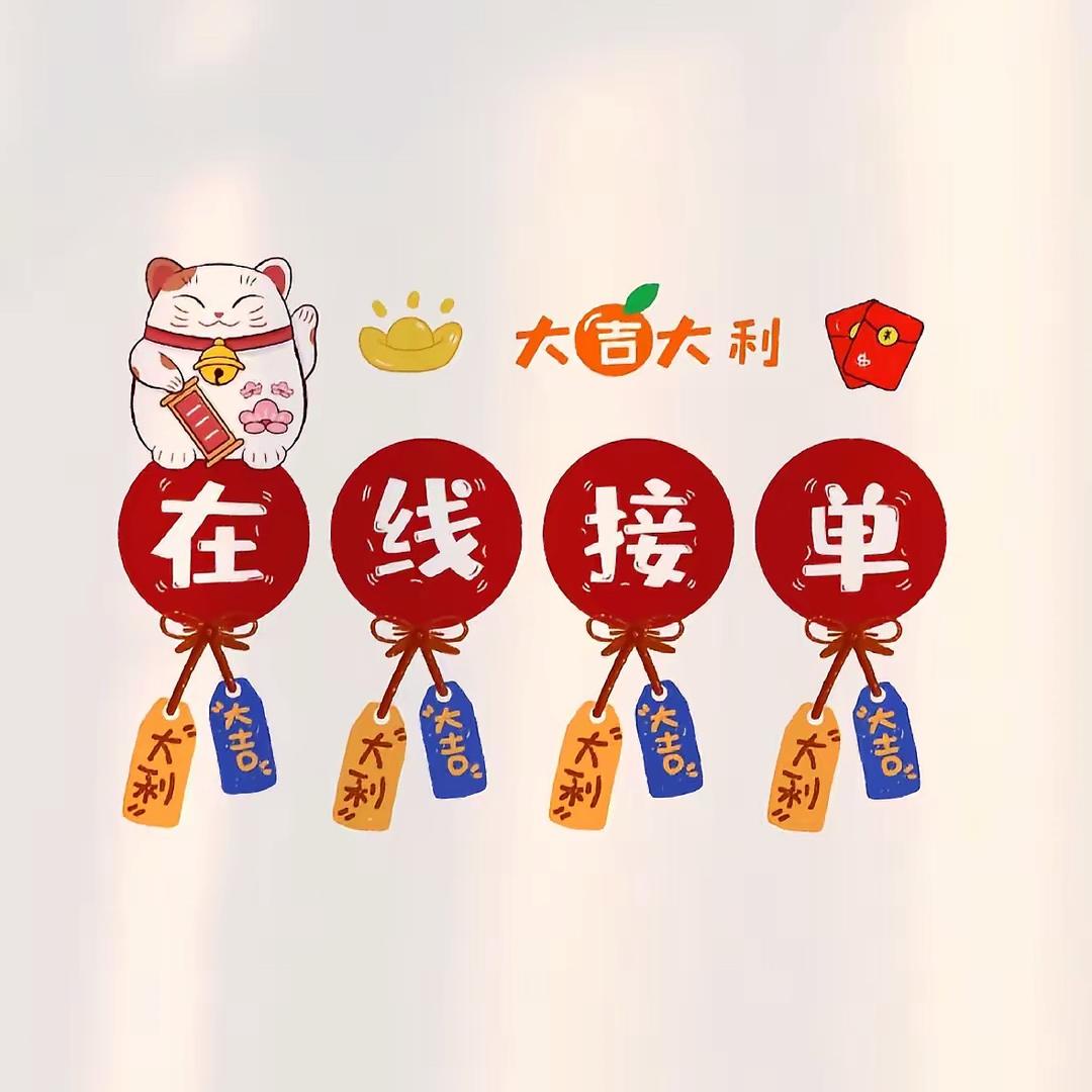 舒莱尔家居