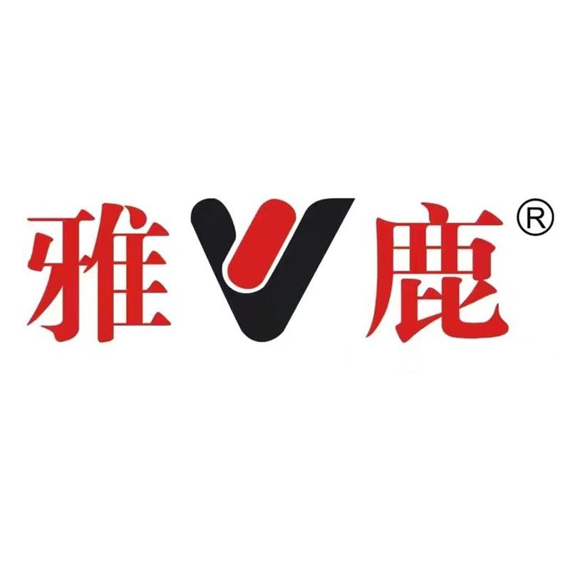 雅鹿欧之娇专卖店