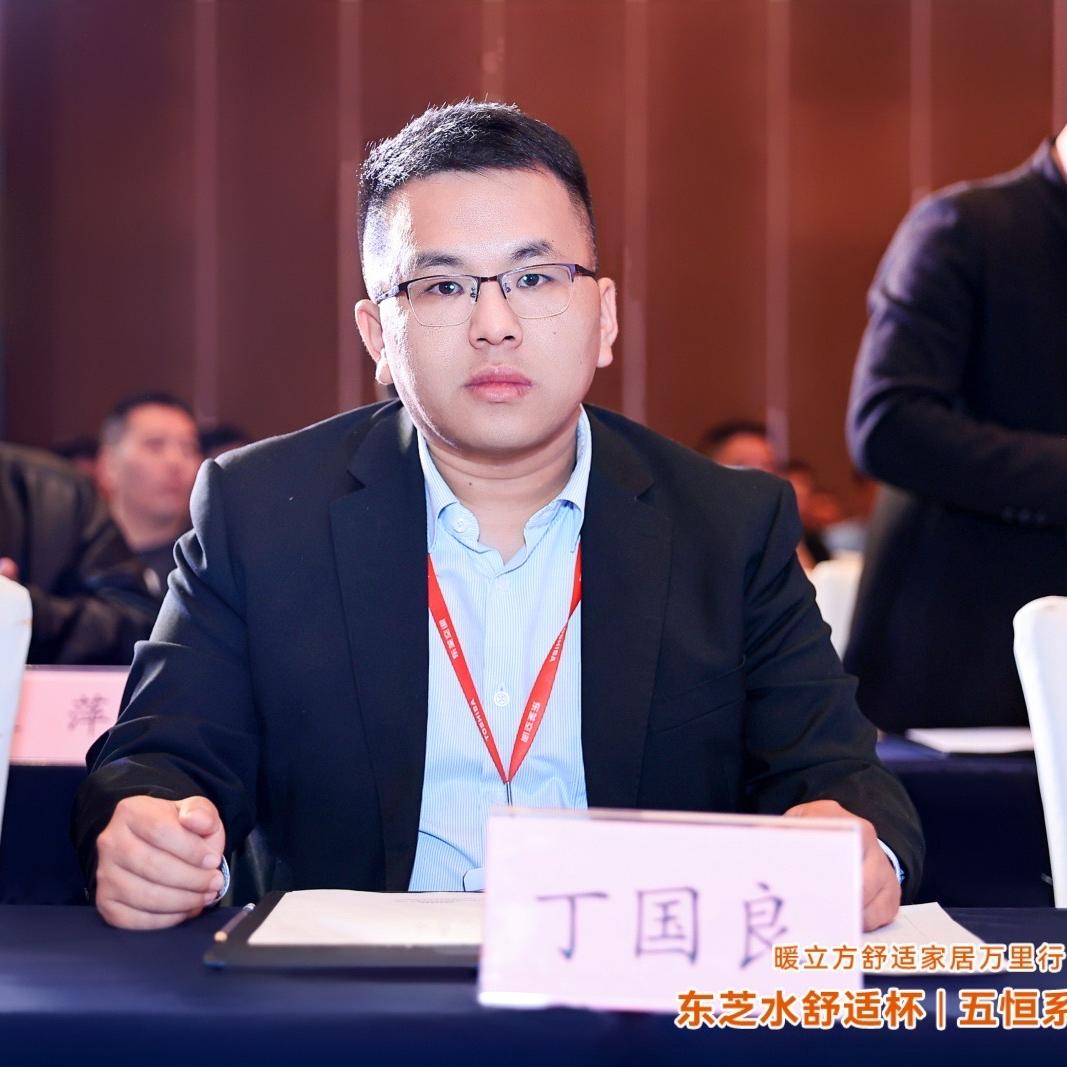 丁哥专注中央空调解决方案