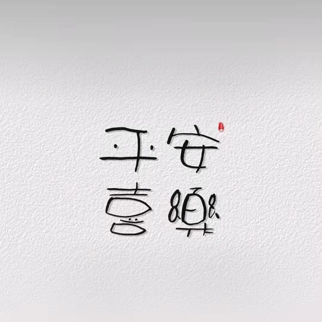 智慧三农