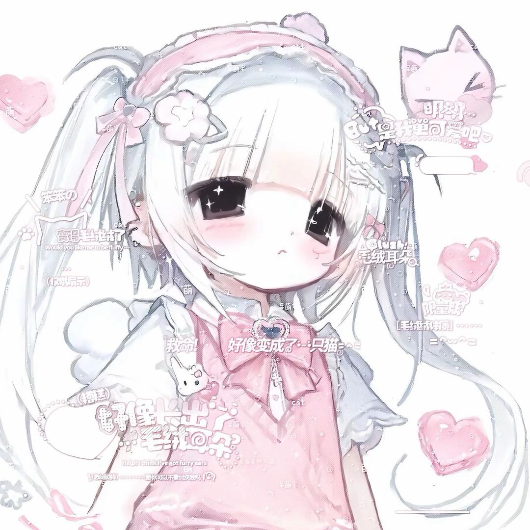 笨笨