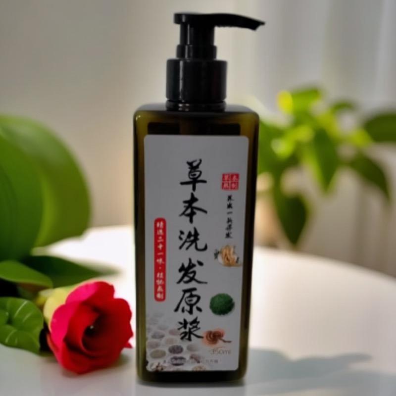 发哆咪草本养发堂