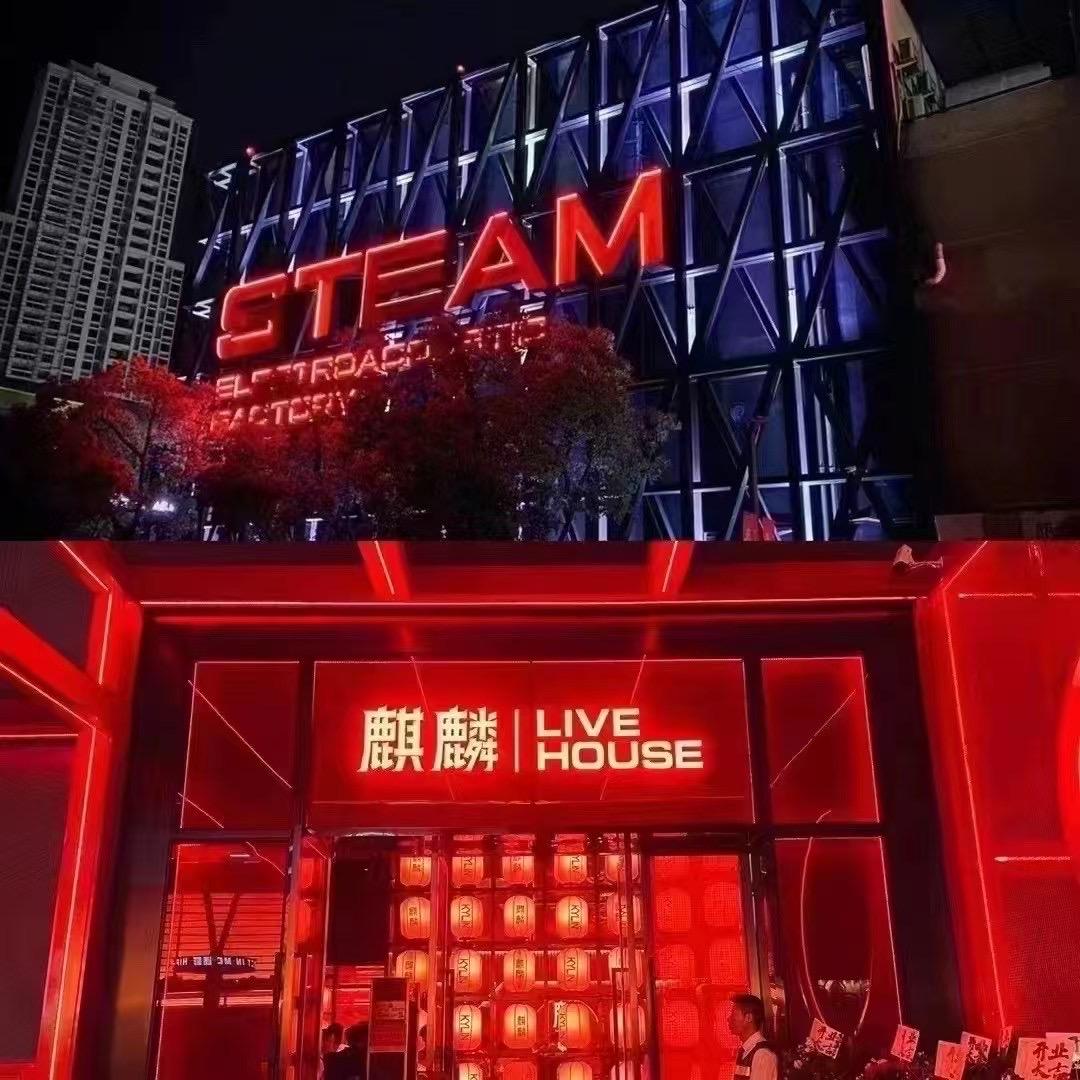 温州STEAM~麒麟订台号