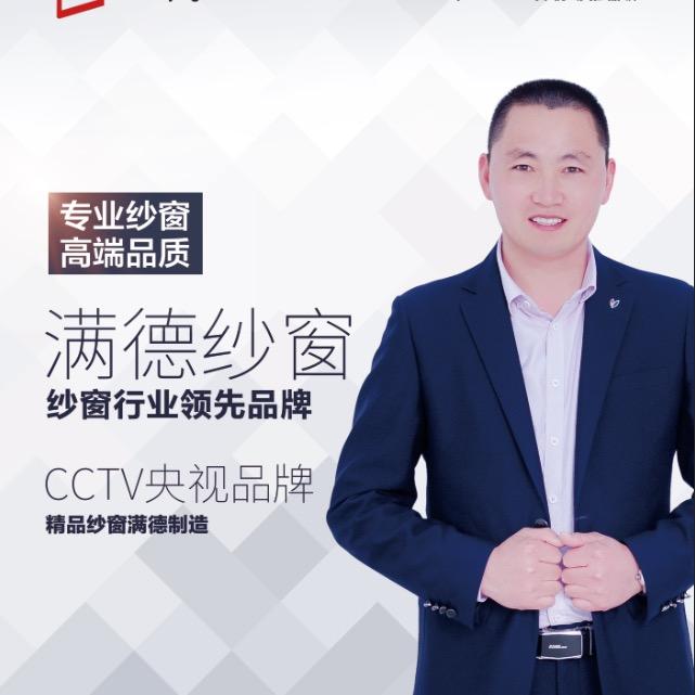 广东索巨纱窗五金，满德纱窗