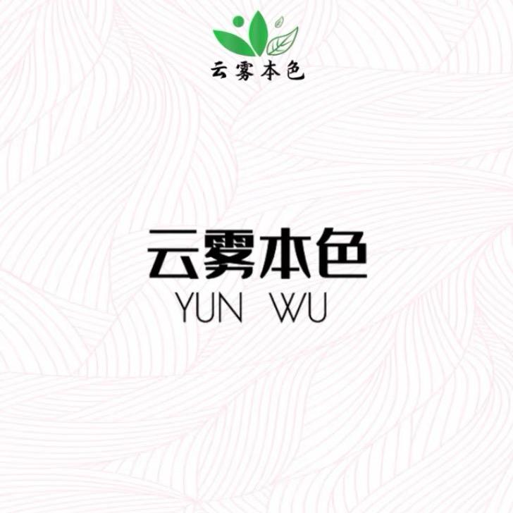铜陵小汉茶业