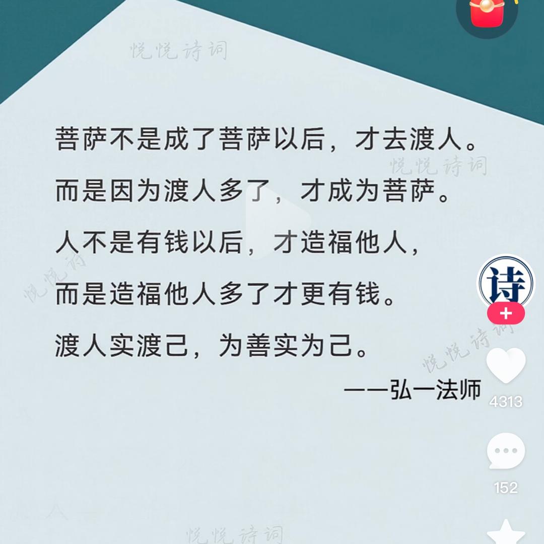 廖波涛