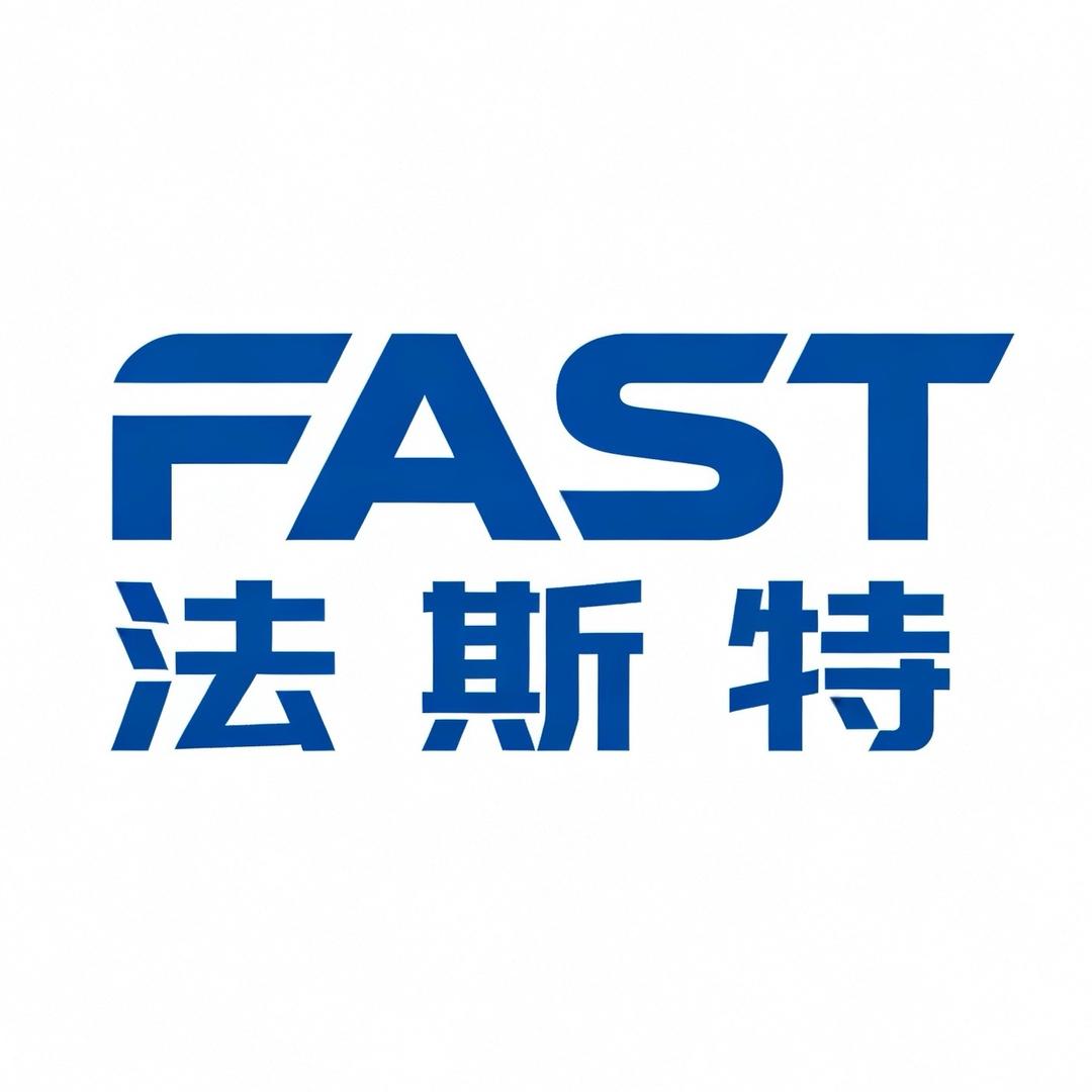 法斯特防滑链工厂店