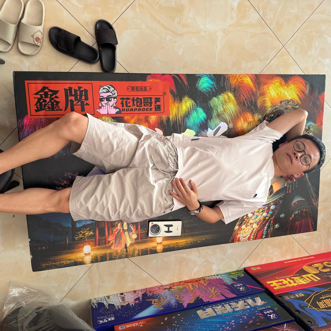 大瑶潮哥