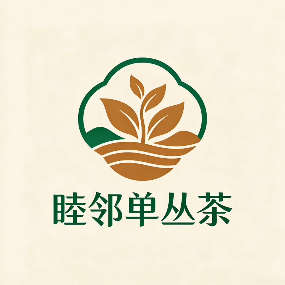 睦邻单丛茶