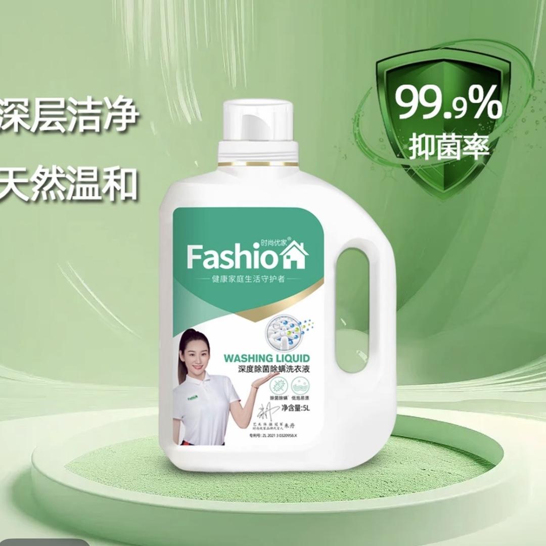 安选优品生活馆