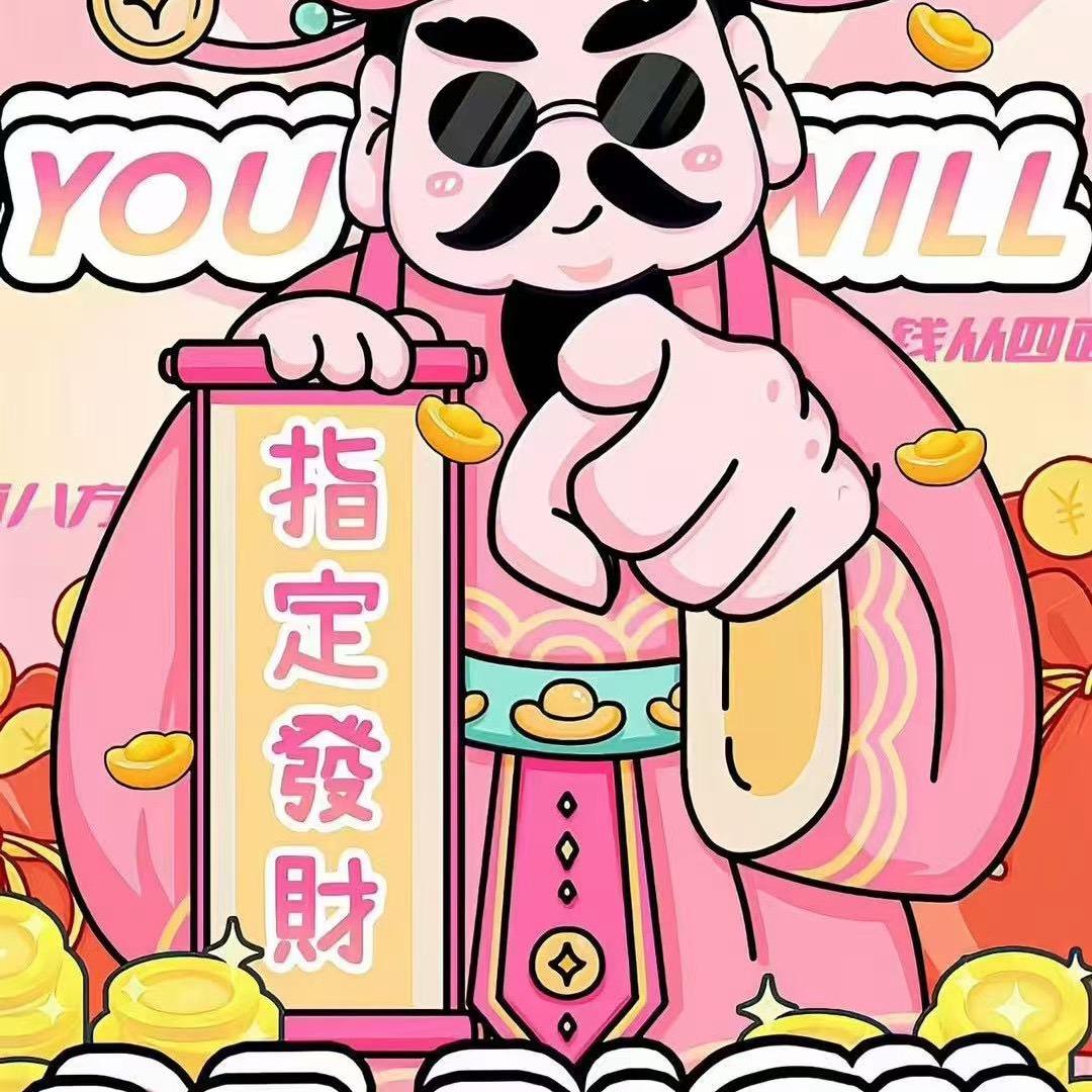 洪先生