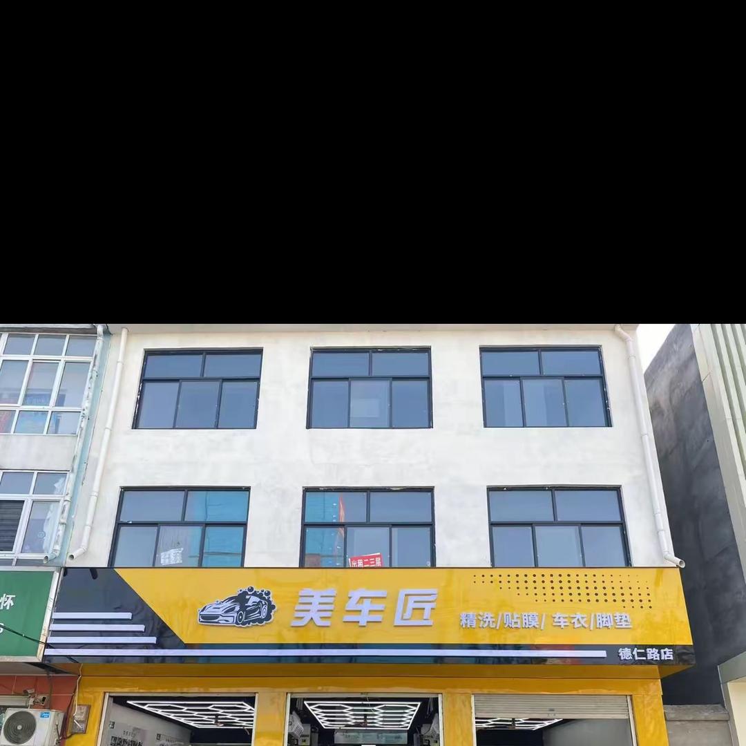 美车匠官方号