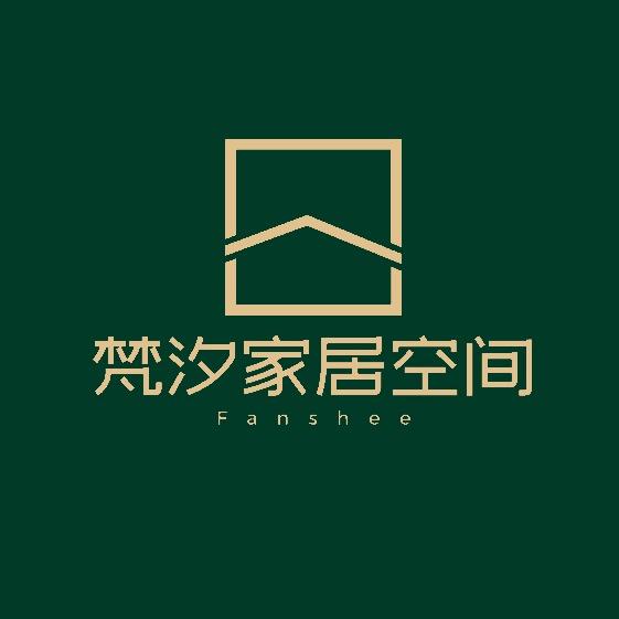 梵汐家居空间