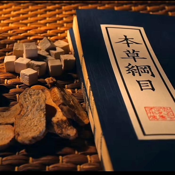 百草药房☘️