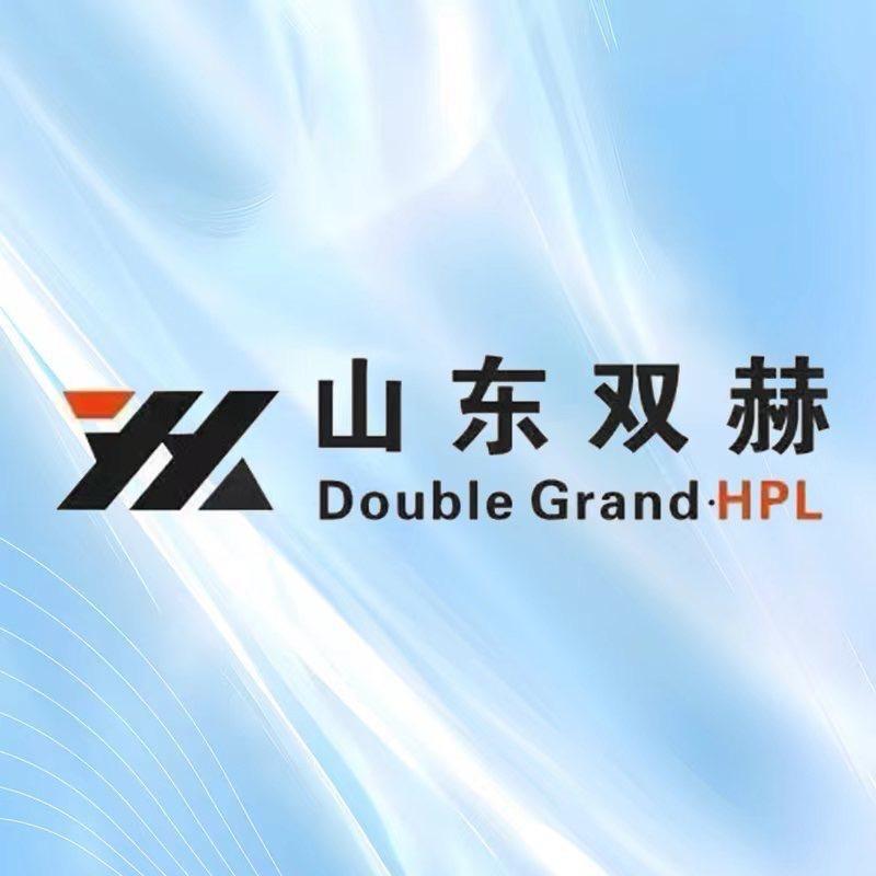 双赫HPL抗倍特