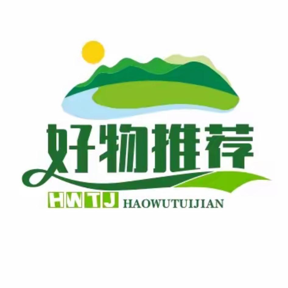 轩轩好物推荐 B6