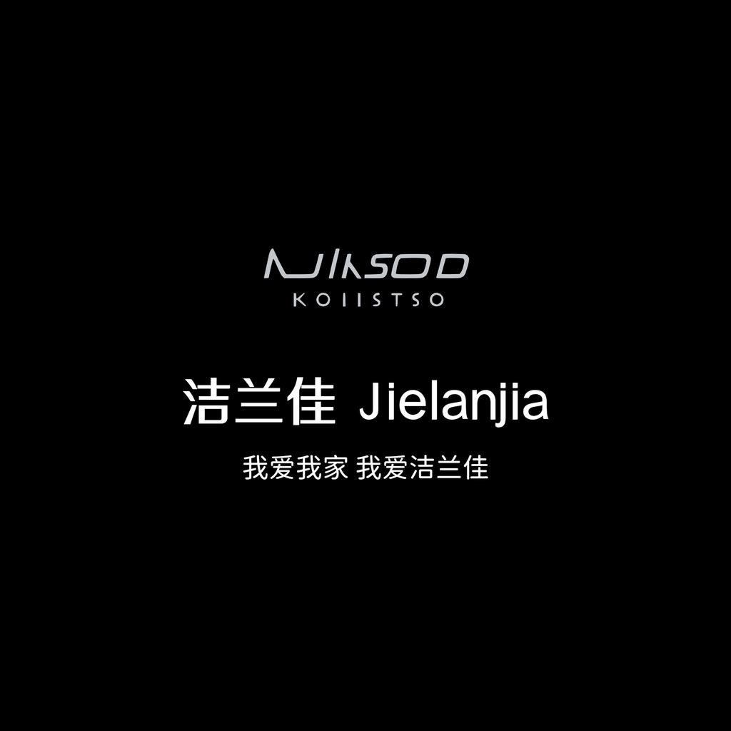 洁兰佳家居生活旗舰店