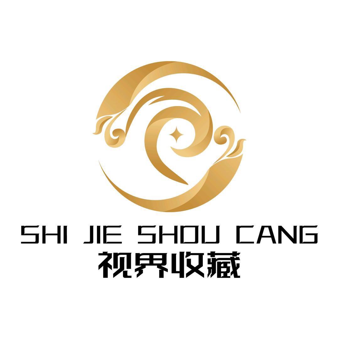 视界收藏