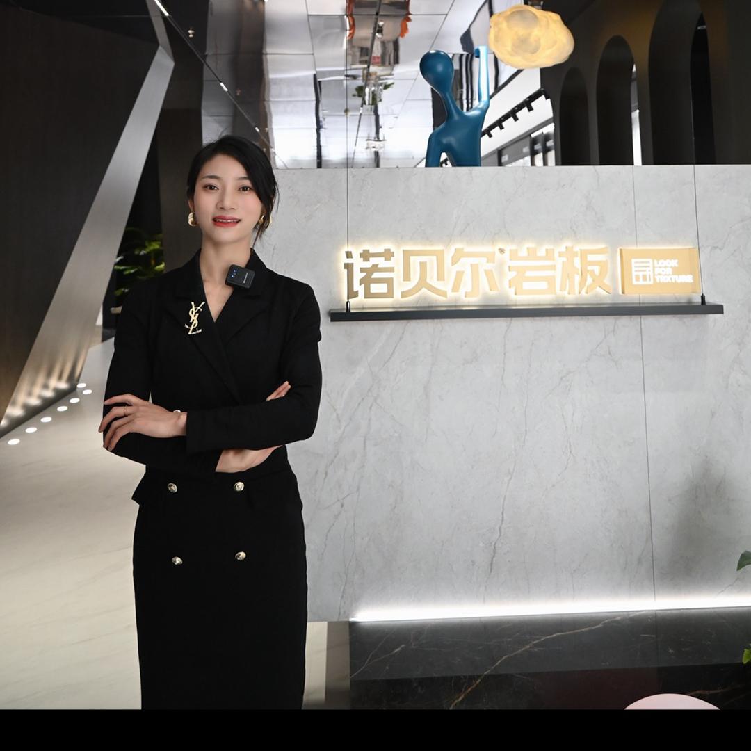 昆明宋宋丨诺贝尔瓷砖