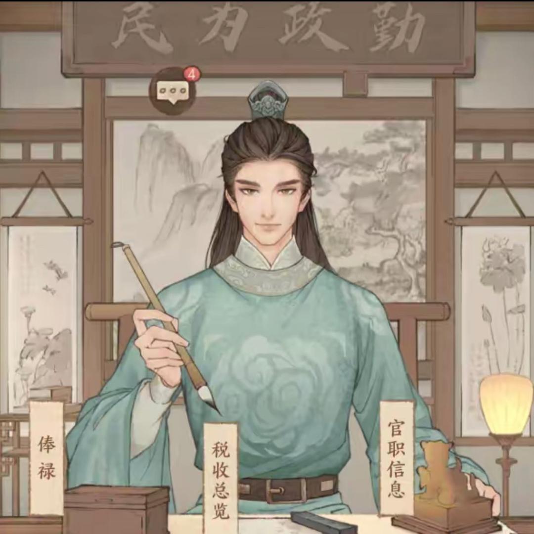 良田大霖