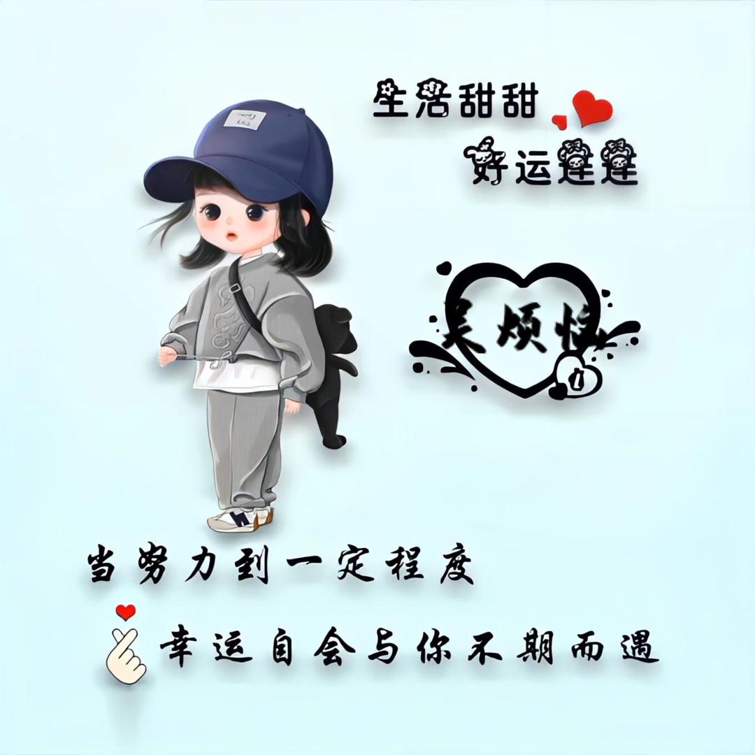 💋蒋还是老的辣💃🏻吴辣不欢😘