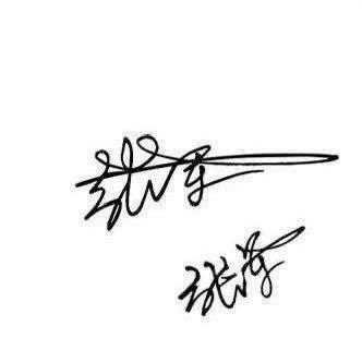 AO生物发酵展览会主办方-张军