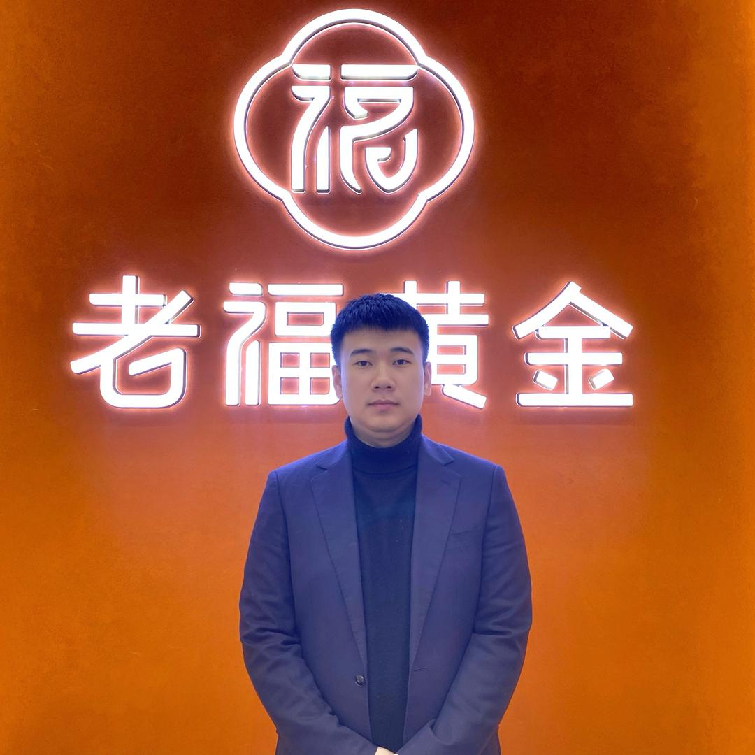 阿斌哥-荣县老福黄金