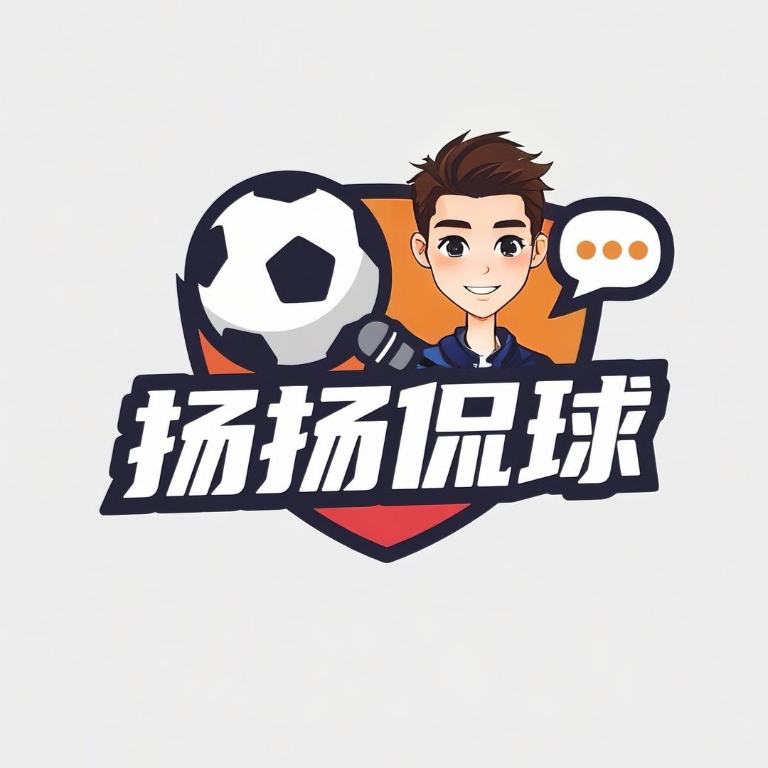 扬扬侃球