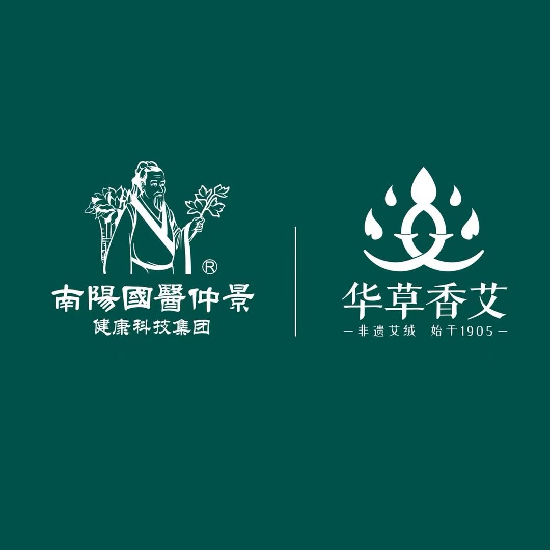 华草香艾团购福利（全身艾熏）
