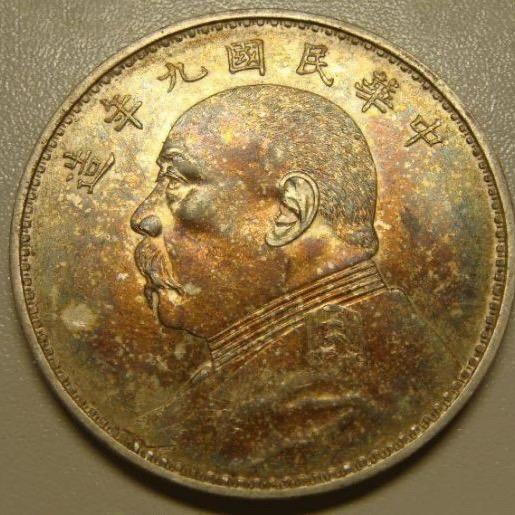 阿水玩银元