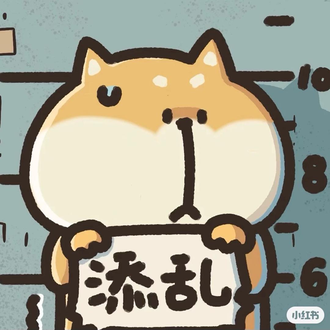 ✨开心薯条🍟