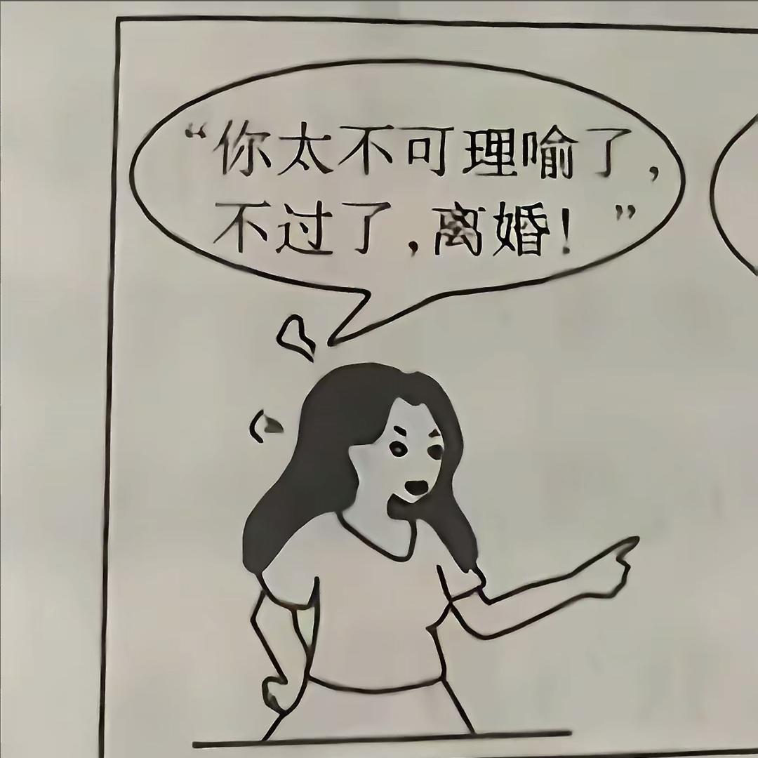没有上学的义务！