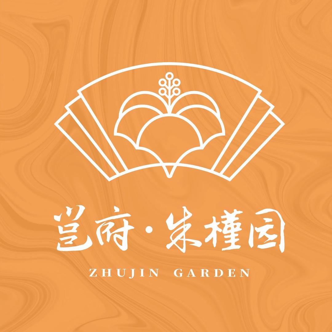 邕府朱槿园(精装配家具家电)