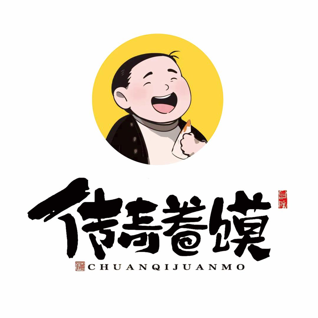 阜阳传奇卷馍