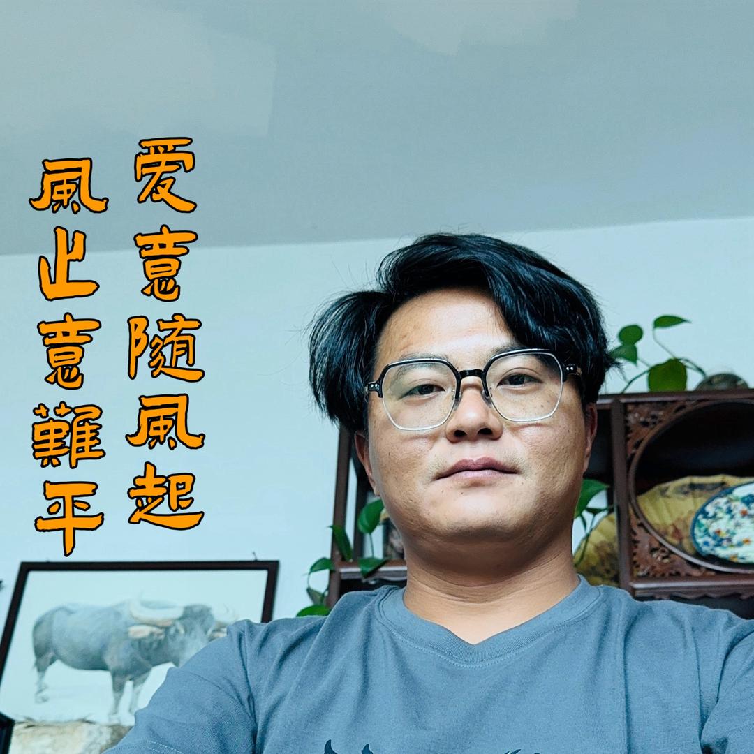 八戒斗牛
