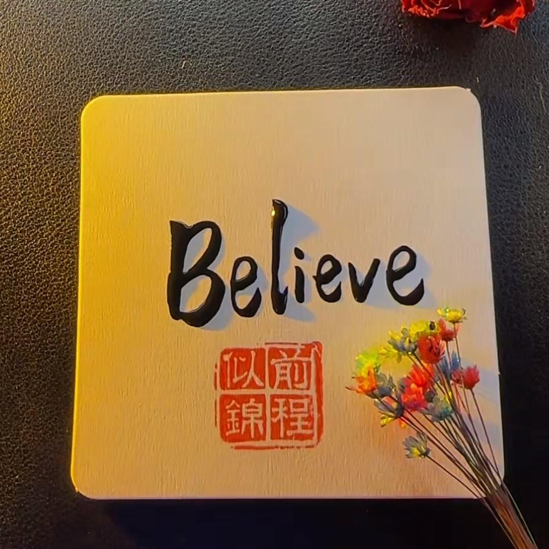 Believer  ້໌ᮩ