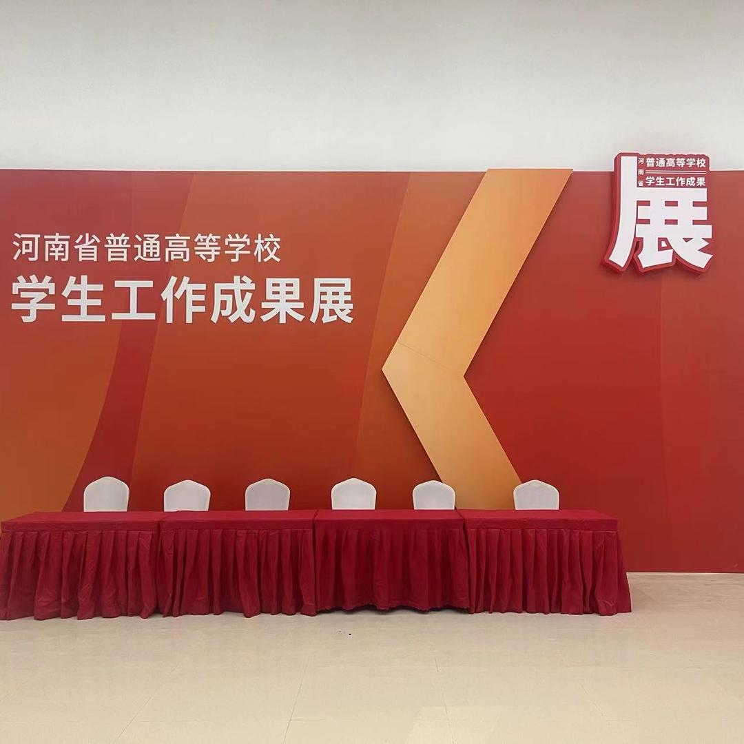 商丘市活动道具云仓