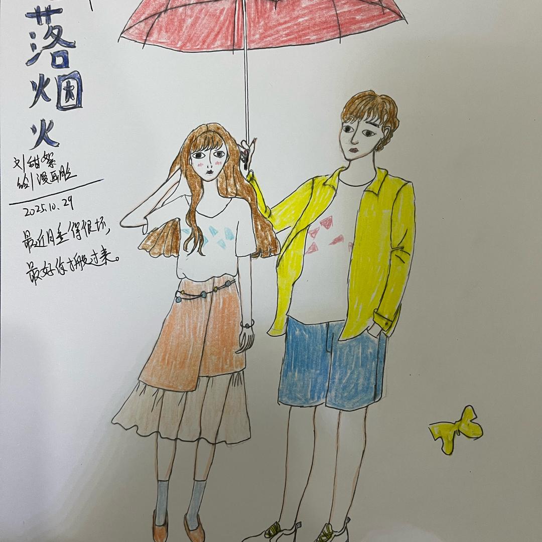 漫画脸