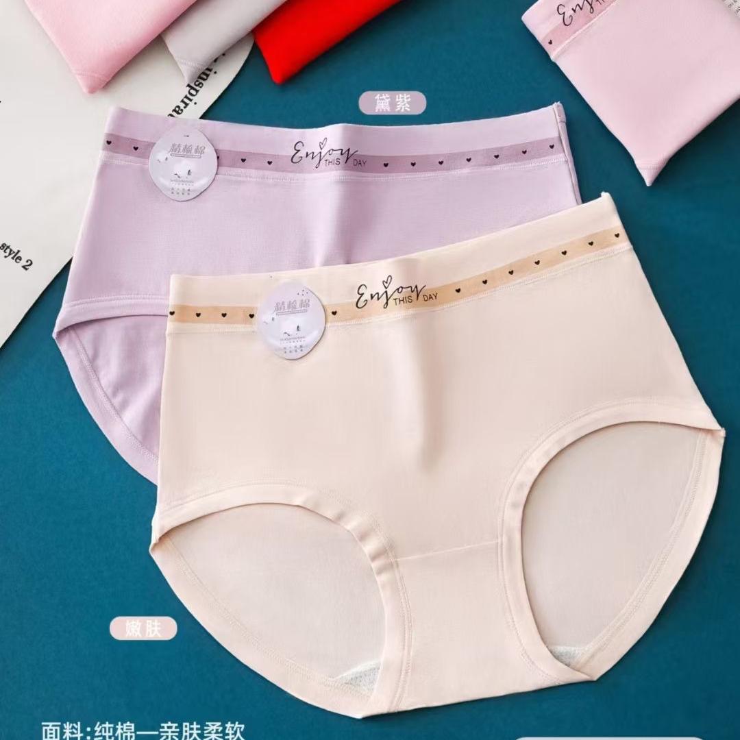 梦诗雅服饰(批发号)