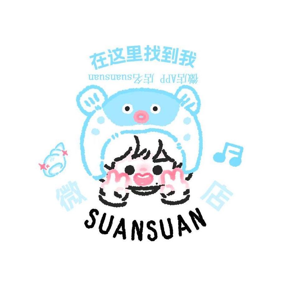 suansuan(酸酸)