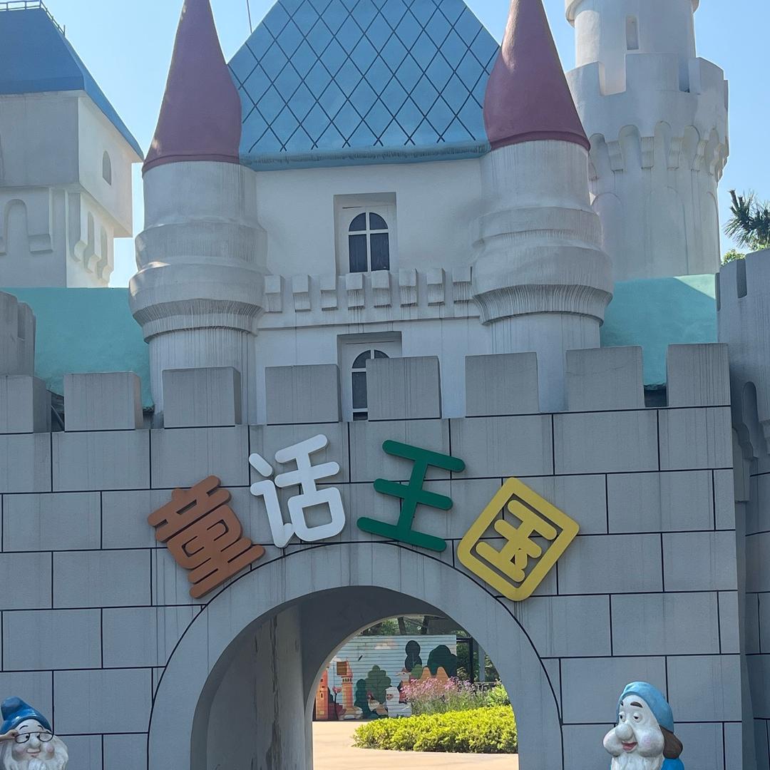 无忧
