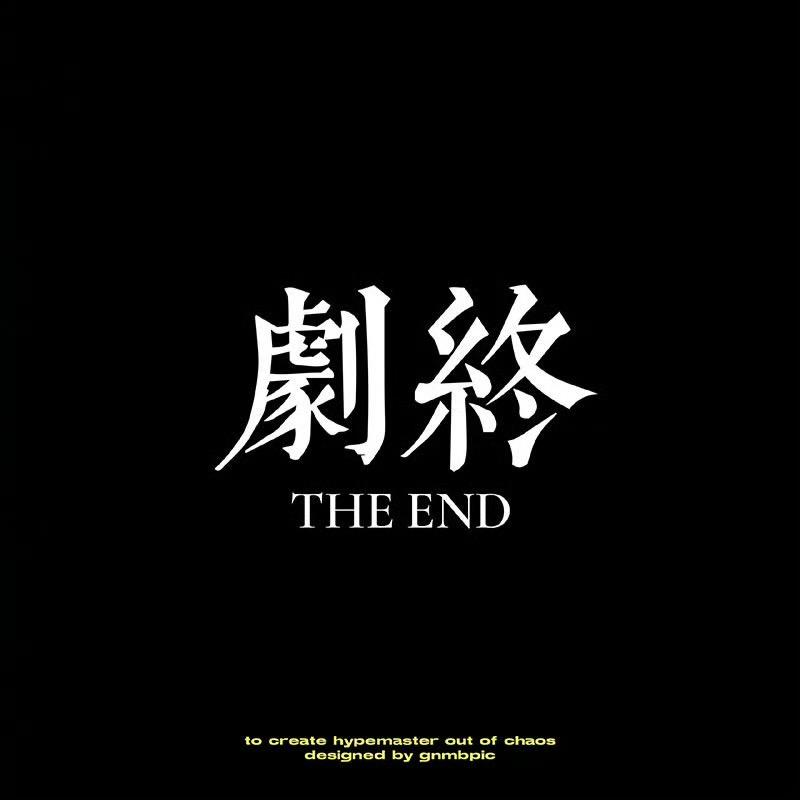 𝑇𝑒𝑒𝑛𝑎𝑔𝑒𝑟  ོ