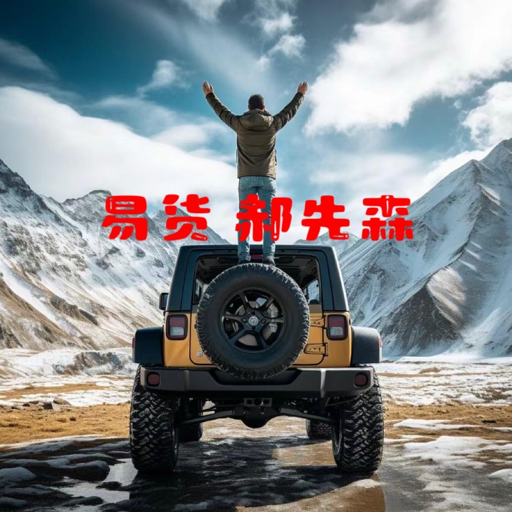 张垣易货通