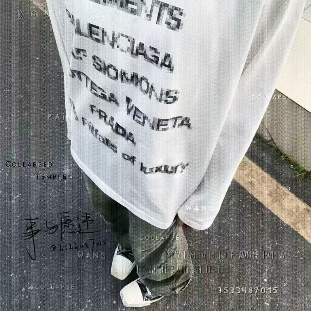 质疑