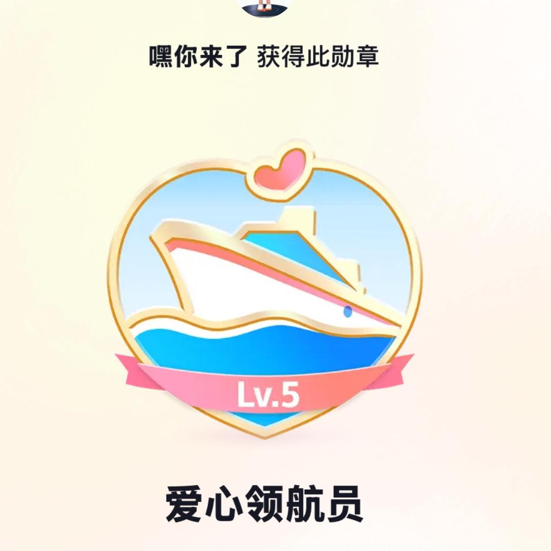 嘿你来了