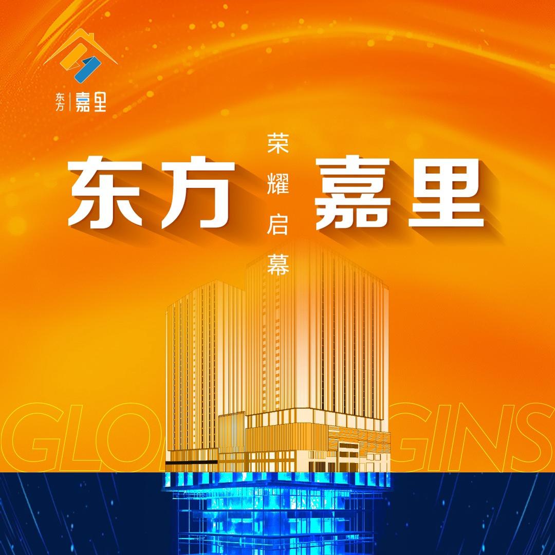 金梧桐公司东方嘉里顾问-张健