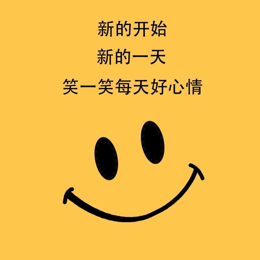 有志卿年