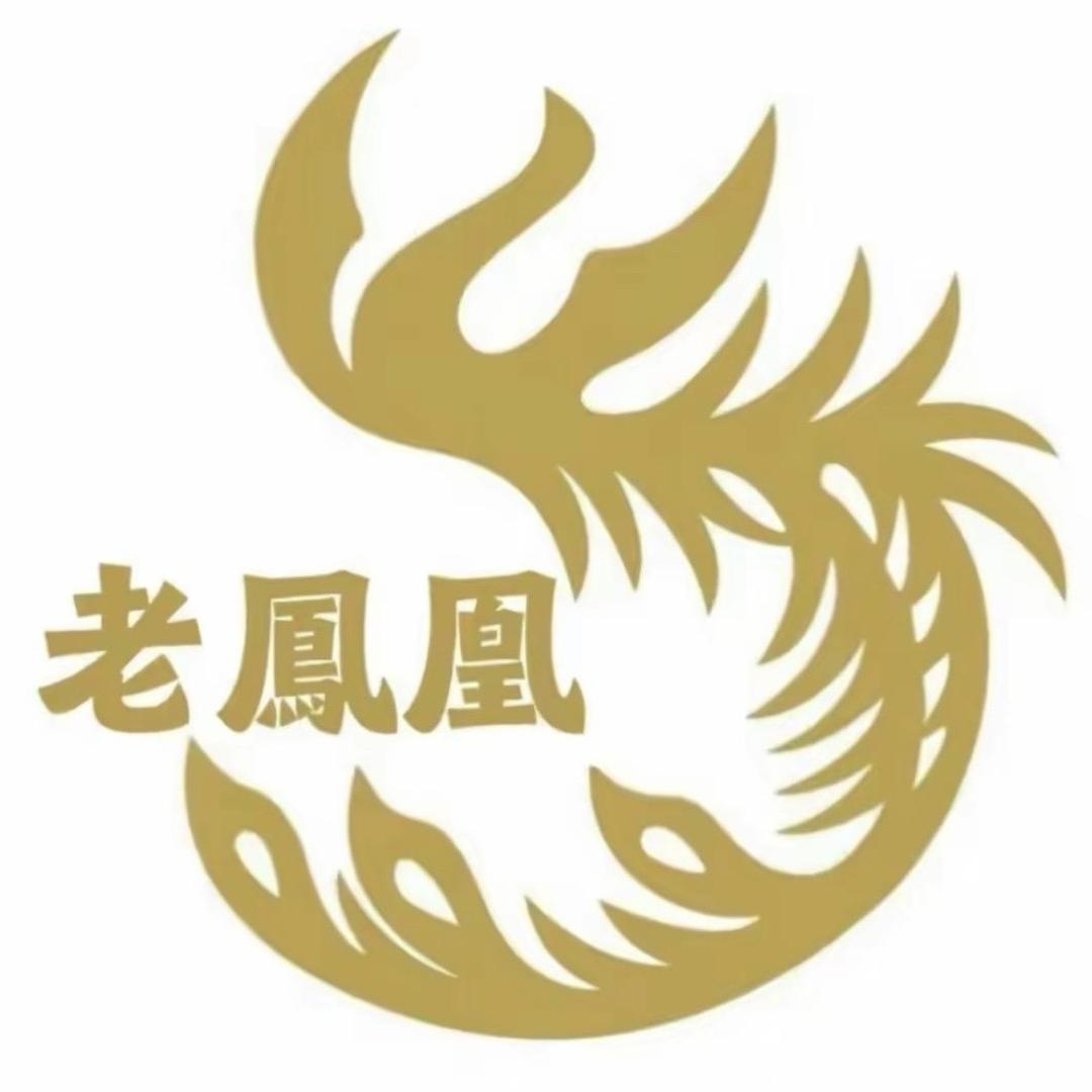 老凤凰珠寳首饰黄金