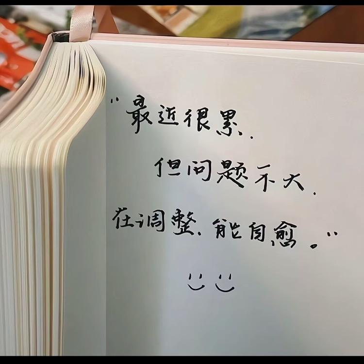 👌一路一