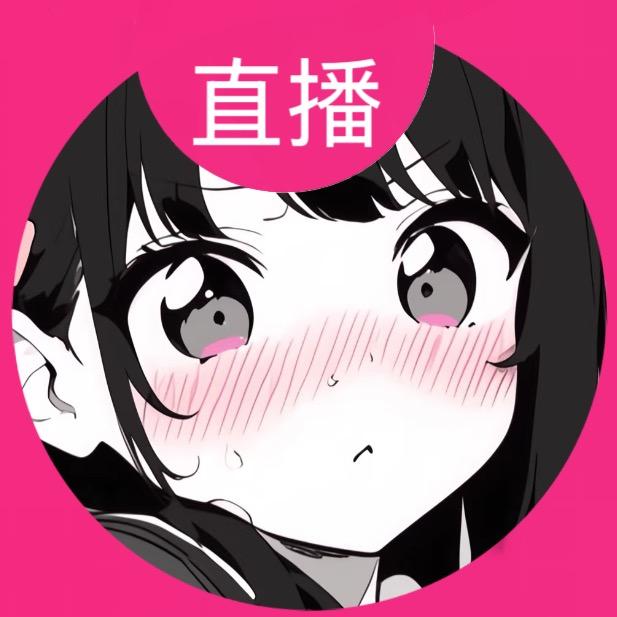 啵啵牛乳茶